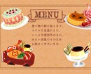 かわいいたべものを描きます リアルでかわいい♩おいしそうな食べ物を描きます！ イメージ1