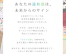 HSP・繊細なあなたへ|キャリア相談承ります 14職種を経験したプロが、あなたの『心地よい働き方』を設計 イメージ5