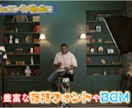 Youtuber風編集 承ります 人気Youtuberと同じ動画編集で再生回数うなぎ上り！？ イメージ2