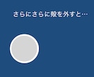 あなたのやりたいことを一緒に探します やりたいを見つけて今を変えたい人のための相談室 イメージ6
