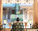 陰陽師が産土(うぶすな)神社と鎮守神社を鑑定します あなただけの神様に出会う❁神様と繋がり開運・人生好転へ イメージ10