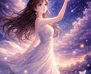 お相手の気持ち占います タロットカードを用いて、お相手の気持ちをみていきます イメージ1
