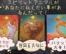 迷ってる位なら占っちゃいましょ！背中押します ゆるふわだけど核心を付くそんなタロット占いです。 イメージ2