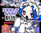 商用利用可！ミニキャライラストを描きます 納期早め対応可！ポップで個性的、グッズやサムネにも！ イメージ9