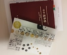 早割31日迄㊗️2025開運お力添えします 四柱推命で☯️全体運/本質/恋愛運/仕事運/金運☯️ イメージ6