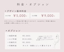 美容サロン様に特化！大人可愛いチラシデザインします 開業チラシが必要な方♪お店の雰囲気に合わせてオシャレにします イメージ3
