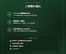 39歳以下の方限定⭐︎貴方様のお悩み相談鑑定します 依存しない新時代の占星術で、貴方と共に未来を作っていきます。 イメージ5