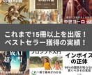 ChatGPT活用！電子書籍の出版サポートします 執筆も編集もラクラク！誰でも簡単にKindle作家デビュー イメージ2