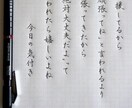 防災系と私的なお悩みを傾聴させて頂きます 納得の核心解決促進努力、まずはお聞かせください。 イメージ3