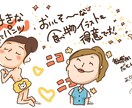 伝わる！雑誌やコラムの挿絵、イラスト描きます 挿絵を見た人の潜在意識に働きかけるような印象に残るイラスト イメージ1