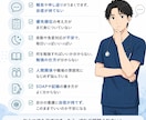 ICU・救急経験ナースが新人ナースをサポートします 急変・報告・優先順位を丁寧にサポート イメージ2