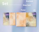 ブランディング-カード+パンフレット等一式作ります クリエイティブ/洗練された空気感で売るデザインセット制作 イメージ3