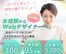 バナー、ヘッダー作成します クリックしたくなるデザインを。心を動かすビジュアルを制作。 イメージ2