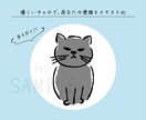 かわいいペットのアイコンを描きます 優しいタッチで、あなたの愛犬をイラスト化 イメージ6
