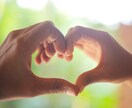 素敵な恋愛を願い☽お相手とのご縁を紐解きます 唯一無二のあなただけの宿命を読み解き善き道をご案内します イメージ7