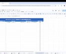 AIでシフト作成を自動化します Excel不要　Mac・Windows・タブレット全対応 イメージ4