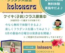 女性向けの可愛い画像を作成いたします 淡い色で優しさの溢れるようなデザインで作成いたします イメージ2