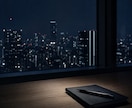 今の仕事で収入が上がるか霊視でお伝えします 出世・評価・収入の流れ――あなたの仕事運を霊視で読み解きます イメージ2
