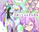 魅力的なキャラクターデザイン/全身立ち絵制作します 世界で一つだけ！あなただけのオリジナルキャラクターを描きます イメージ5