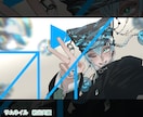 歌ってみたサムネイルイラスト描きます 歌みた動画のサムネイルおまかせください！ イメージ2