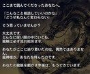 あの人の本音を読み解き、恋愛成就への道標を示します 復縁・片思い・不倫…関係が停滞する龍脈を特定、未来へ繋ぎます イメージ9