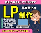 プロライターが【ヘアサロン】LPを構成・制作します あなたのお店に“来店したくなる”LP構成に特化 イメージ1