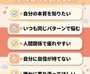 四柱推命で恋愛特化鑑定します 資格保有！プロの鑑定士があなたの恋愛体質を占うで イメージ4