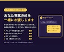 サロン専用のWEB予約システムを丸ごとお作りします 【月額費用0円】HP・公式LINEにも埋め込み可能！ イメージ4