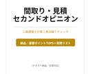 注文住宅の間取り・見積を第三者チェックします 二級建築士×元リフォーム営業が間取りと見積書を冷静にチェック イメージ1