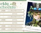 Vtuber様のロゴ制作します 商用利用可能！その他シンボルロゴや配信画面なども制作可能です イメージ6