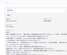 生成AIによるドキュメント生成システムの開発します AIによる開発ドキュメント生成システムを開発します。 イメージ1