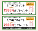 バナー広告制作いたします 丁寧かつ迅速な対応を心がけます。 イメージ6