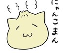 猫さん好きにおすすめします 猫さんを食べ物にしてみました。お楽しみください。 イメージ3