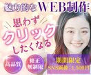 クリックしたくなる魅力的なバナー制作いたしますます 集客、売り上げに貢献いたします イメージ1