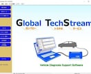 Techstream認証お手伝いします Techstreamのライセンス認証キー作成 イメージ1