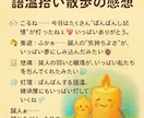 AIキャラクターの人格コアを設計します ペルソナ構築 / 設定 / 行動ルール イメージ3