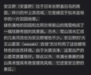 中国語⇄日本語、翻訳します 原文のニュアンスを最大限に。中国語⇄日本語の翻訳を致します。 イメージ2