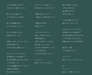 コピーライターが作詞をします 詞先・曲先どちらでも。とにかく書きたい。 イメージ2
