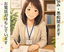 たまに出る方言で、和やかにモヤモヤ解消します 1人で抱え込まないで話してね。心軽くするお手伝いします。 イメージ1