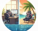 1分～　バックオフィスも在宅勤務、できます バックオフィスの働き方の悩みをお聞かせください イメージ1