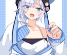 アイコン、SNS用、配信用イラストお届けします 様々なジャンルのご依頼を受けてきたのでお好みお伝え下さい！ イメージ1