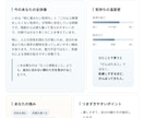 仕事や人間関係のモヤモヤを自己理解レポートにします 通話不要／顔出し不要で自己理解レポート(pdf)をお届け イメージ2