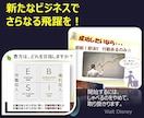 副業決定版！貴方の人生を心豊かにランクアップします 性別・年齢不問♪　明日からスタートＯＫ❤オマケもいっぱい♪ イメージ5
