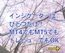 評価ご覧下さい！シンプルな順張り手法1お教えします スマホOK！初心者OK！チャンス多くスキマ時間でエントリー可 イメージ7
