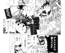 漫画等アシスタント/作品完成のお手伝いします イラストや漫画の苦手な工程を任せてみませんか？ イメージ2