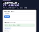 MT4/5のEA・インジにライセンスキーを付けます ネット不要・DLL許可不要｜発行ページつき イメージ3
