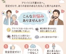 否定ゼロでスッキリ！あなたの愚痴を優しく聴きます アドバイスなしで安心。モヤモヤした気持ちに寄り添います。 イメージ1