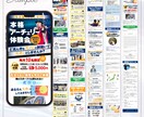 売れるLPは戦略・コピーが9割を主軸に制作します ３C分析｜コンセプト設計｜原稿5案｜ABテスト｜スワイプLP イメージ9