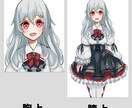 表情差分付き立ち絵イラストを作成します TRPG/動画配信/IRIAMなどに対応！ イメージ3