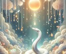 皆様のお悩み解決致します スピリチュアル完全霊感 透視 鑑定 素早く視れます✩.*˚ イメージ2